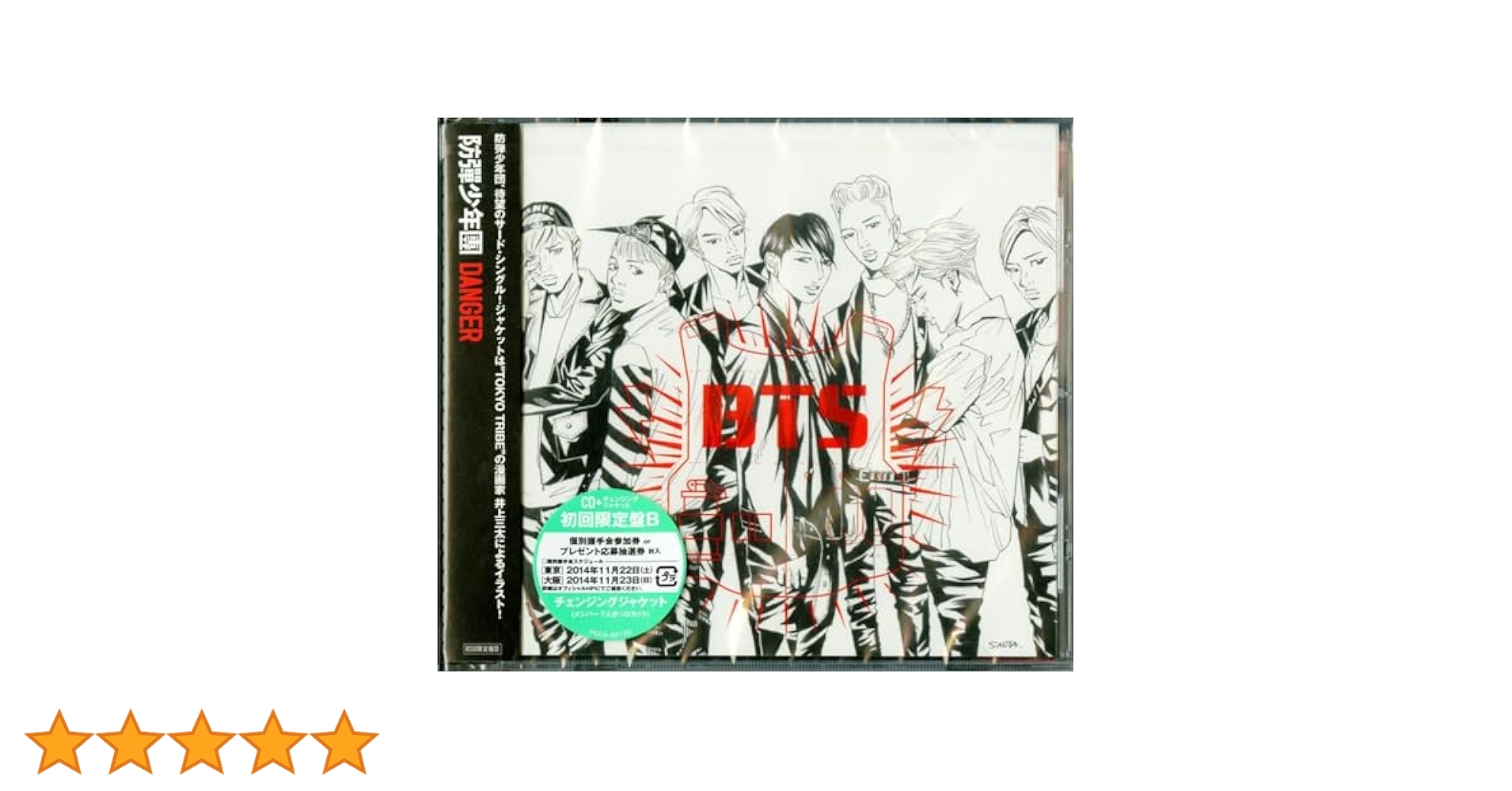 BTS DANGER シングル CD DVD hq720.jpg?sqp=-